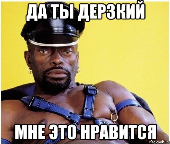 chernyj-vlastelin_59846524_orig_.jpg