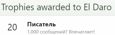 Писатель.png
