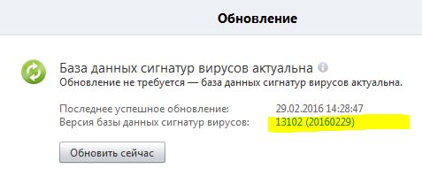 nod-13102-false-detection.jpg