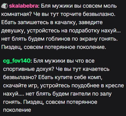 Моль комнатная.png