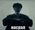 nasral (2).gif