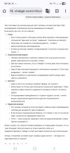 Screenshot_20250824_101418_Chrome.jpg