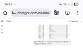 Screenshot_20250824_142938_Chrome.jpg