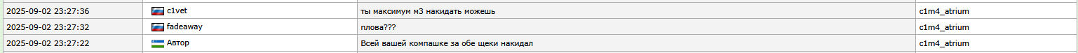 amarbekinrage.png