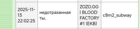 photo_2025-11-17_08-59-33.jpg