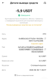 Screenshot_20260611_205635_Binance.png