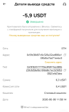 Screenshot_20260611_205623_Binance.png