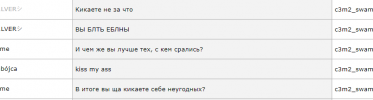 Screenshot_3.pngприслать после.png.png