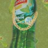 Lipton